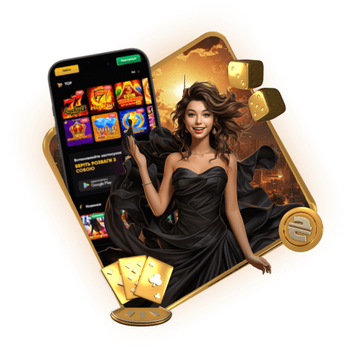 Мобільний додаток Slots City